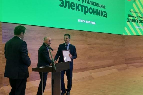 В Подмосковье подписали соглашение о взаимодействии в рамках экопрограммы по сбору утильной техники
