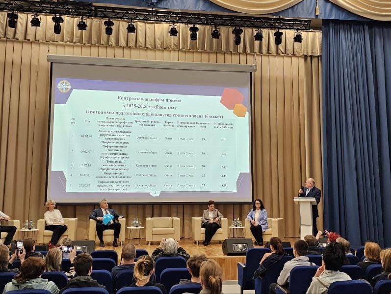 В рамках партийного проекта «Моя карьера с «Единой Россией» состоялось общегородское родительское собрание
