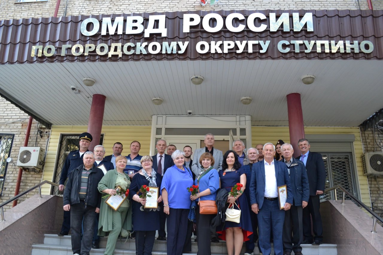 В Ступино руководство ОМВД встретилось с ветеранами 