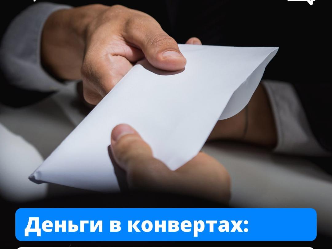 Ваш доход влияет на размер будущей пенсии и налоговых вычетов