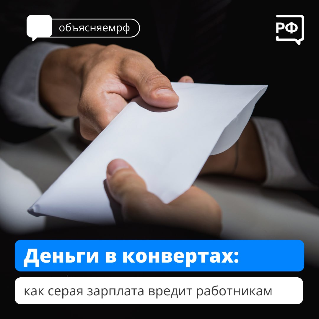 Ваш доход влияет на размер будущей пенсии и налоговых вычетов