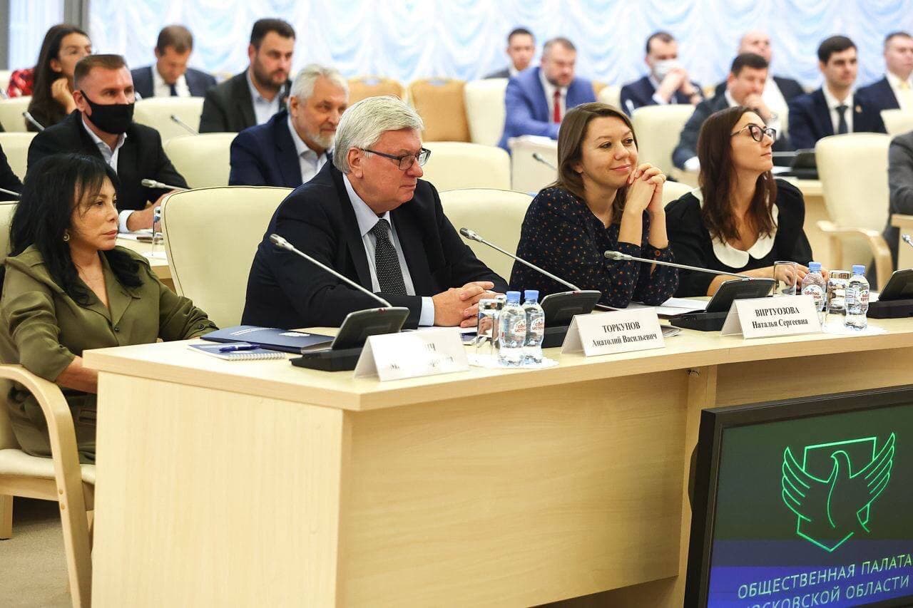 Вице-губернатор Московской области Наталья Виртуозова поздравила Анатолия Торкунова с переизбранием на должность председателя Общественной палаты региона. 
