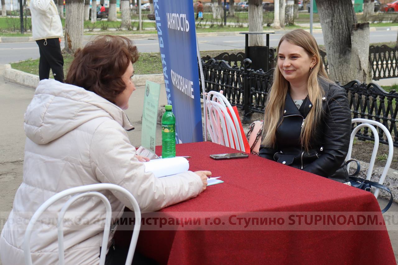 Ярмарка вакансий состоялась в городе Ступино04