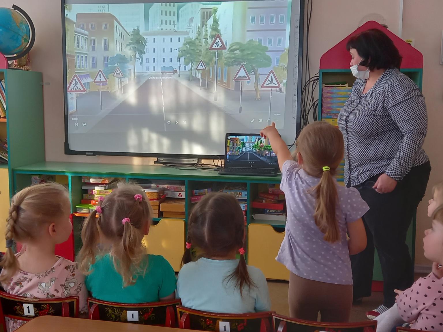 занятие по ОБЖ в д/с № 23 «Ромашка»