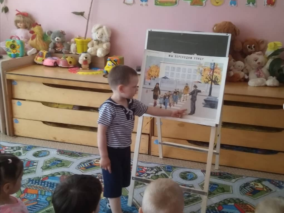 Занятие по профилактике безопасности дорожного движения  Улица и пешеход