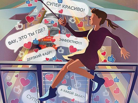 Железная дорога - зона повышенной опасности! Будьте внимательны!_11
