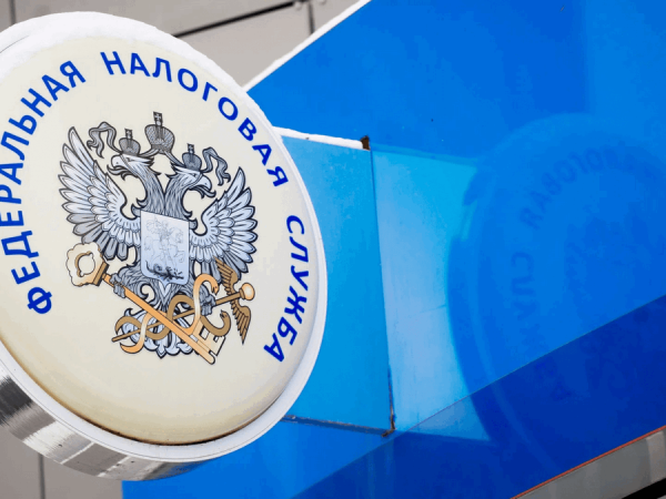 Федеральная налоговая служба_