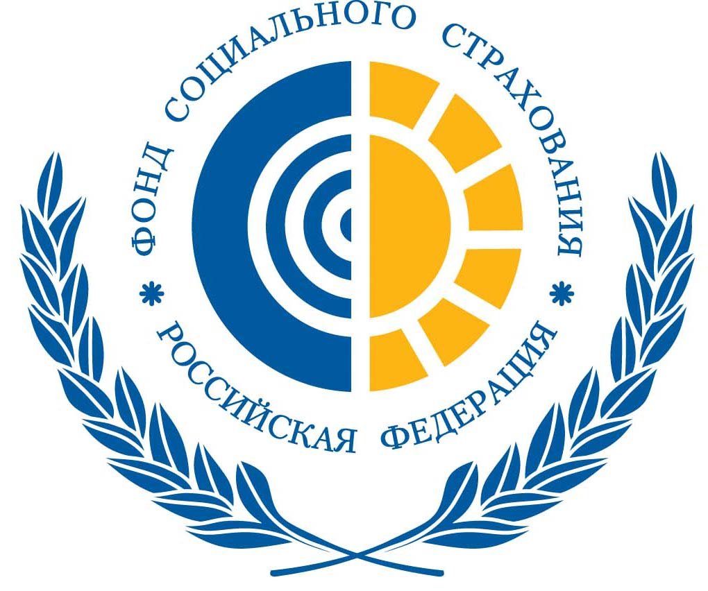 фонд социального страхования