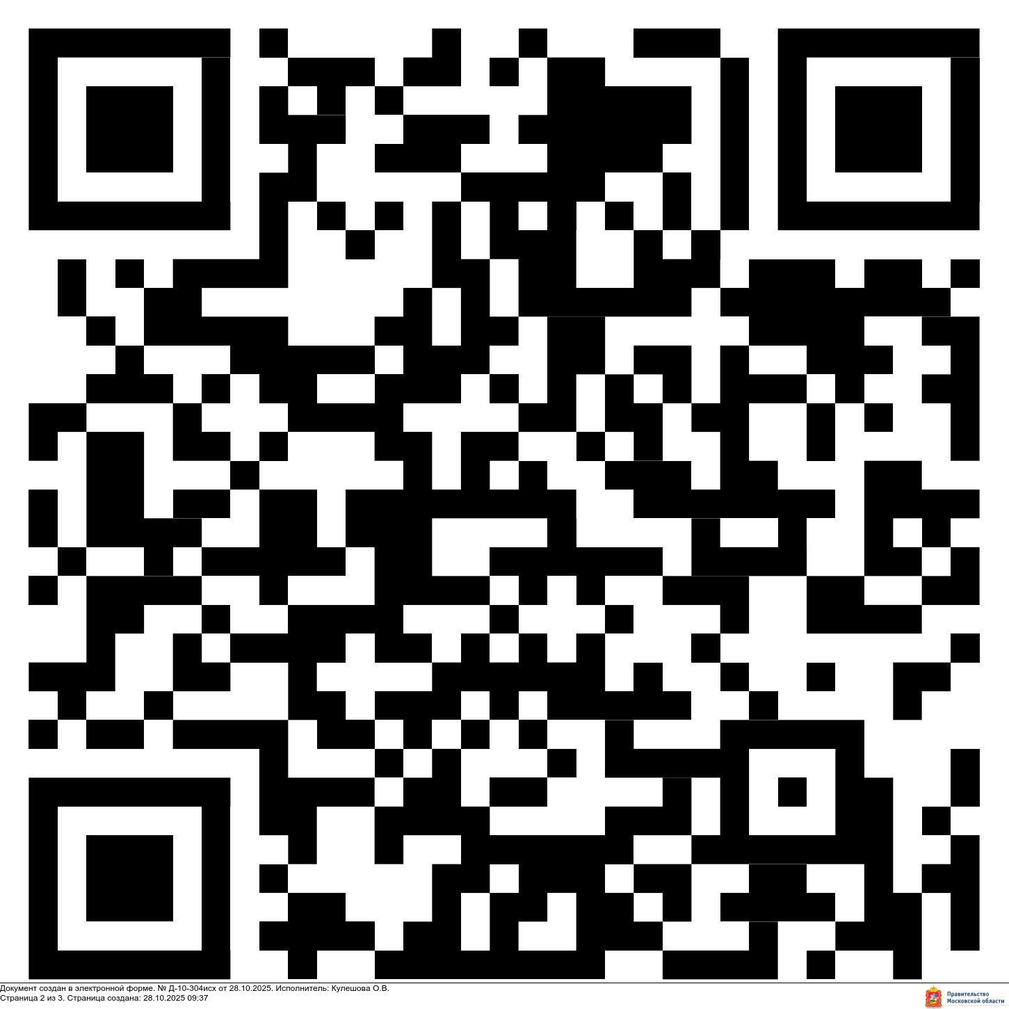 Метод. рекомендации