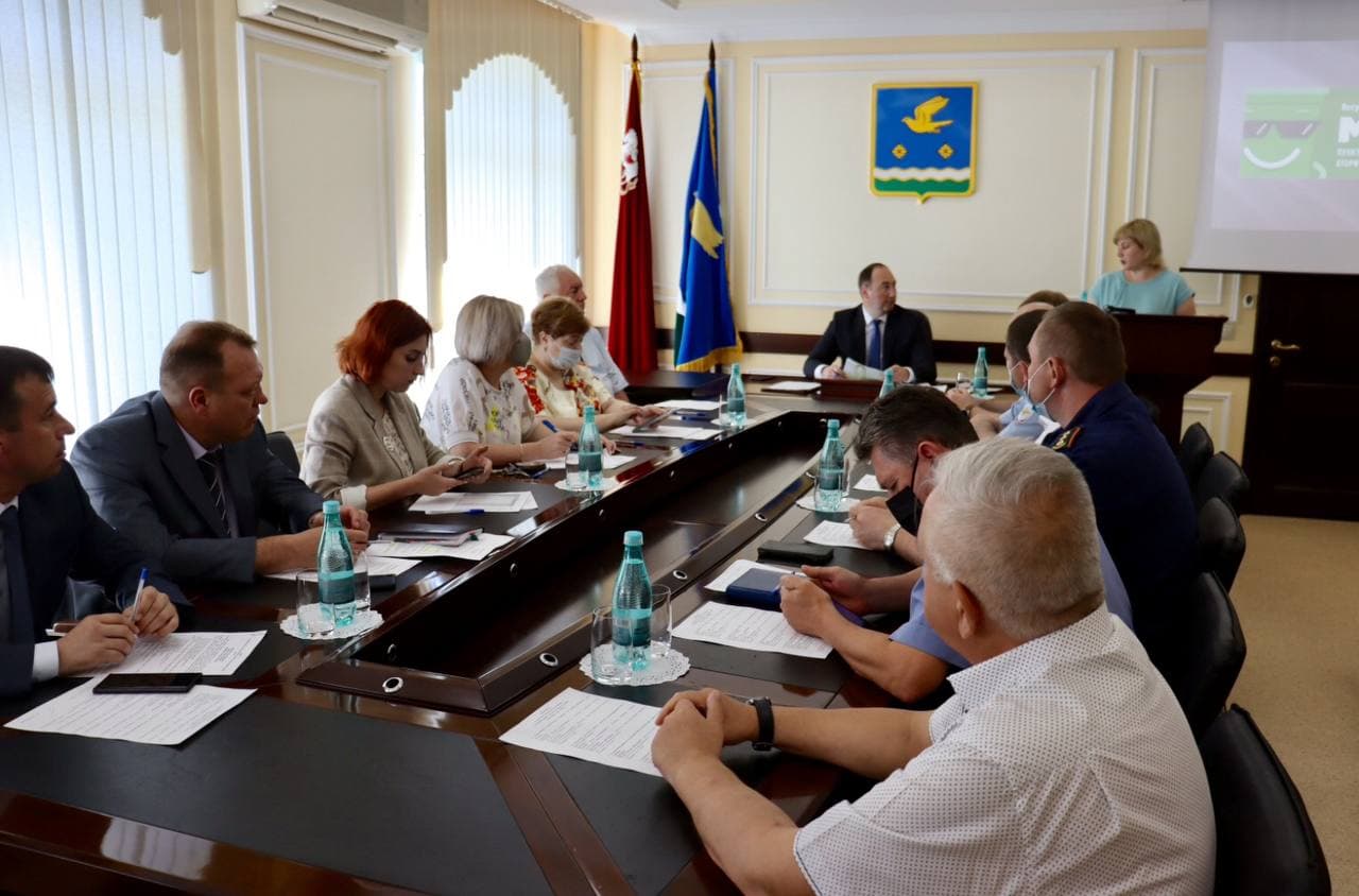 общегородское совещание 07.07.2021