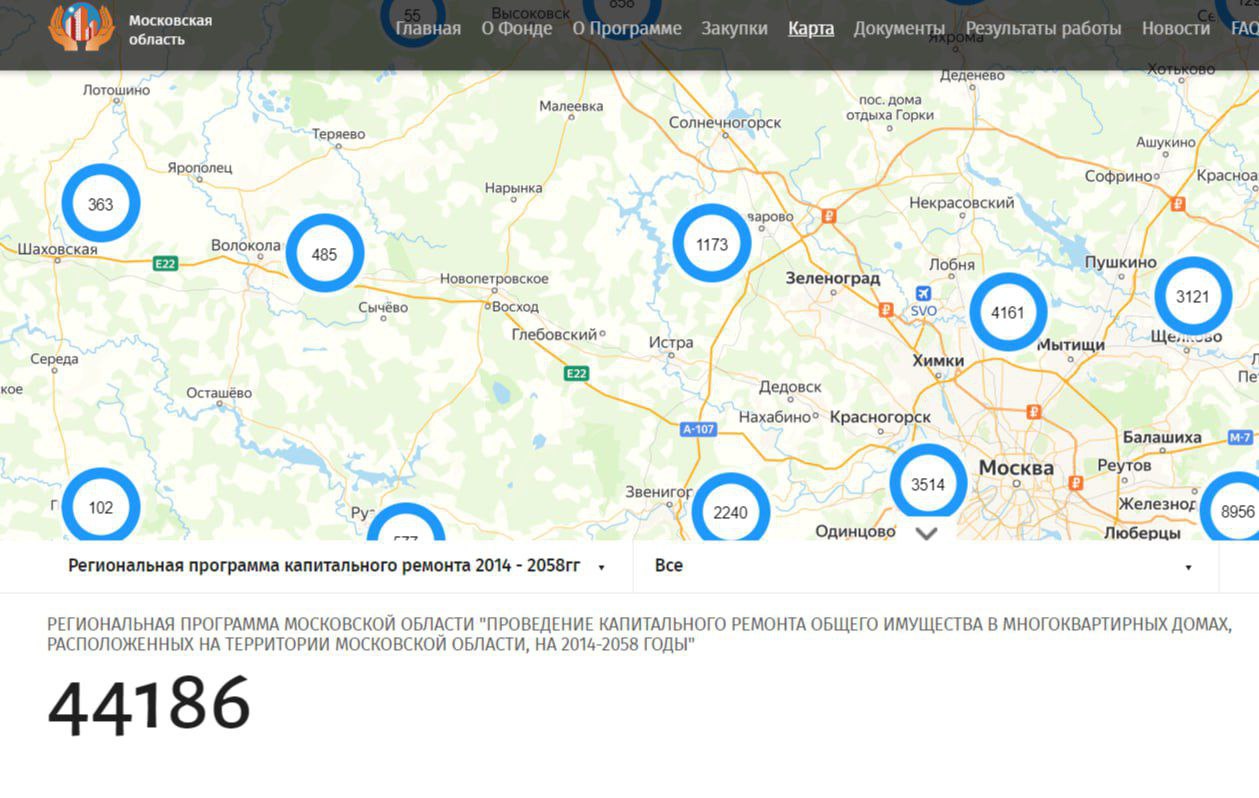 подмосковная интерактивная карта капитального ремонта жилых домов