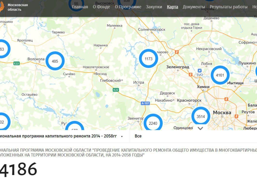 подмосковная интерактивная карта капитального ремонта жилых домов