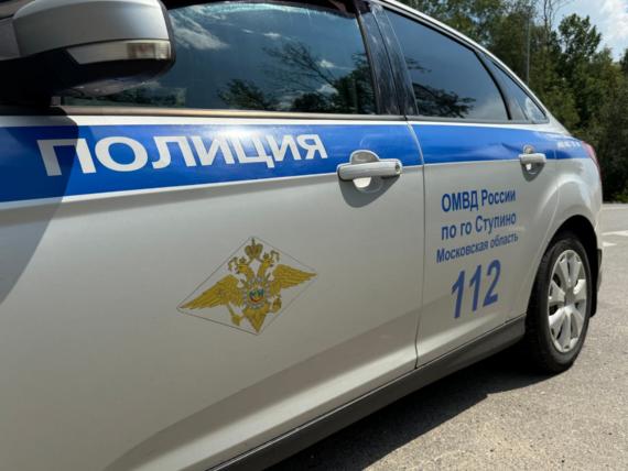 Полиция_
