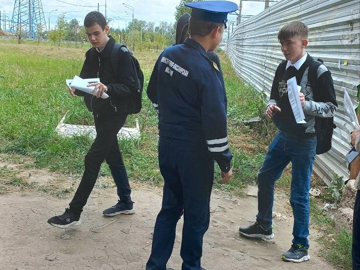рейд безопасности