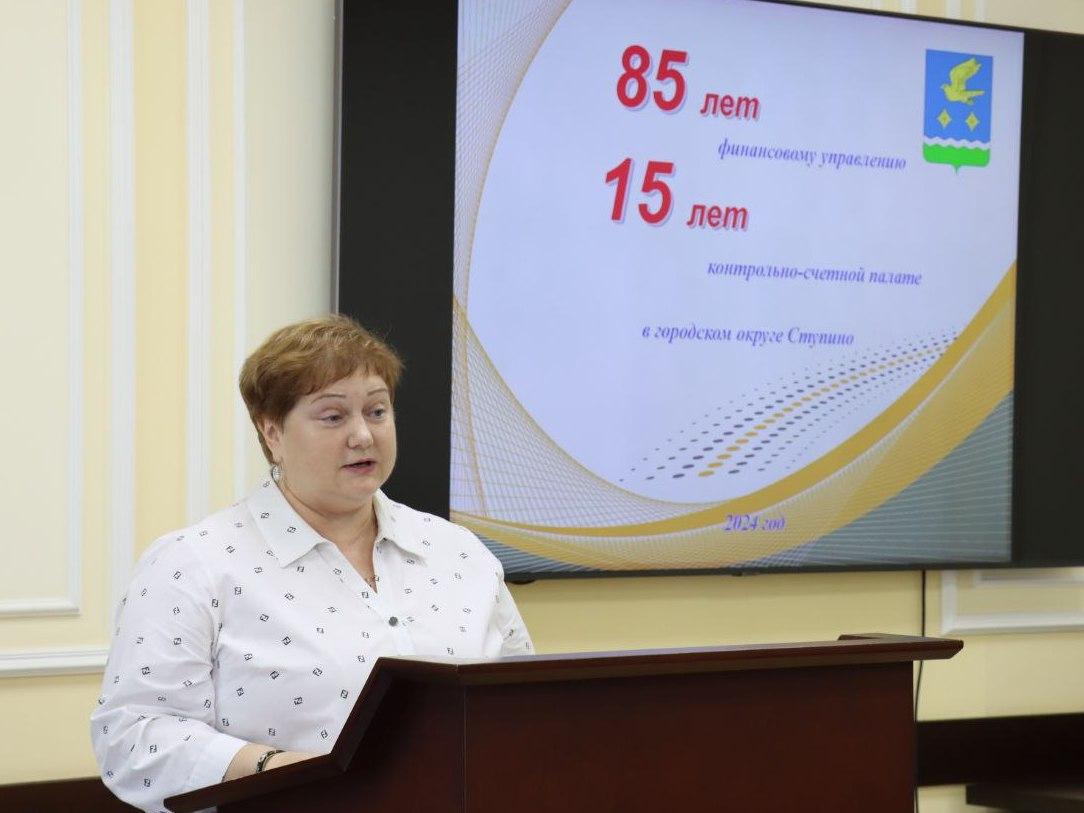 Ступинской финансовой службе 85 лет4