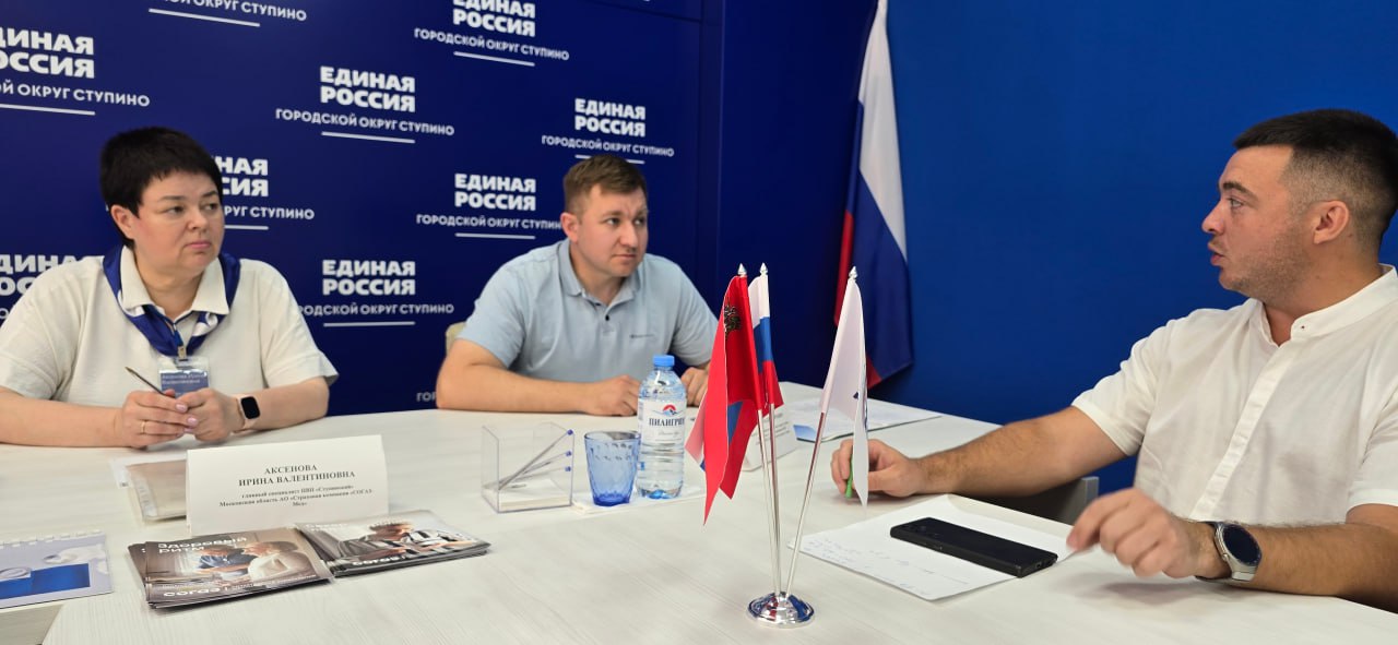 В Общественной приемной местного отделения партии «Единая Россия» состоялся прием граждан. Прием вел Осадчев