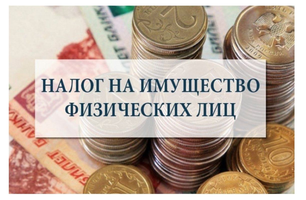 КСП экспертиза реш Совета депутатов О налоге