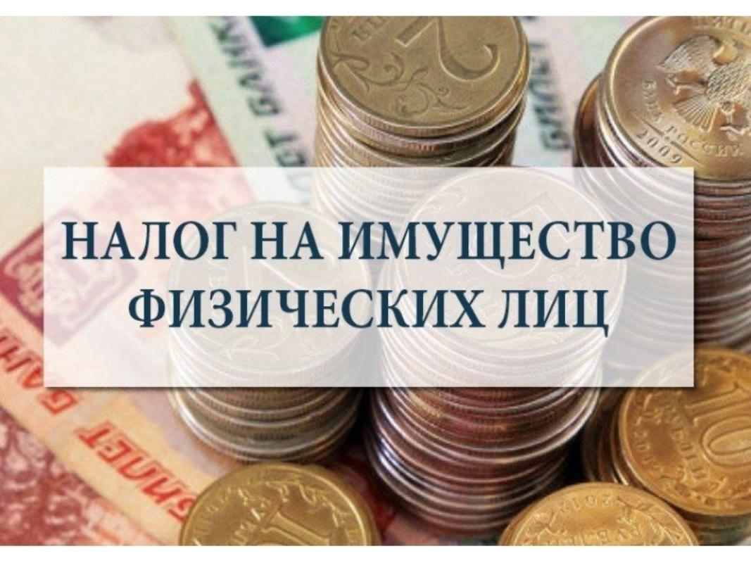 КСП экспертиза реш Совета депутатов О налоге