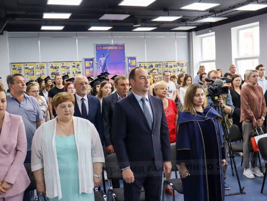 Председатель КСП городского округа Ступино принял участие в торжественной церемонии вручения дипломов о среднем профессиональным образовании в Ступинском филиале МФЮА 