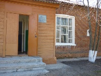 Аксиньинская библиотека
