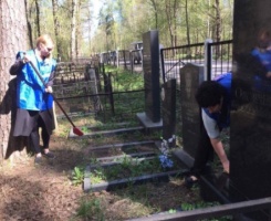 Молодёжный центр «ПАПИРУС»