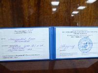 Почётный знак «Директор года - 2014»