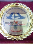 Лауреат конкурса «Лучшее дошкольное образовательное учреждение 2015» 