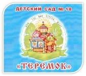 эмблема ДОУ Теремок