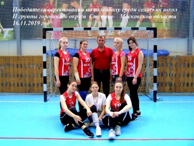 Ивановская средняя общеобразовательная школа17