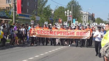 Лицей №1