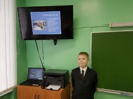 Лицей №1