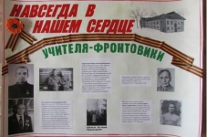 Средняя школа №4 г. Ступино
