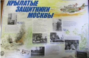 Средняя школа №4 г. Ступино