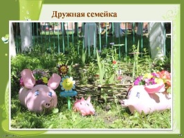 Детский сад общеразвивающего вида №14 "Подснежник