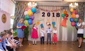 Детский сад общеразвивающего вида №14 "Подснежник